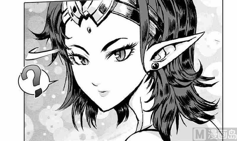 《妖玉奇谭》第一话 第33页