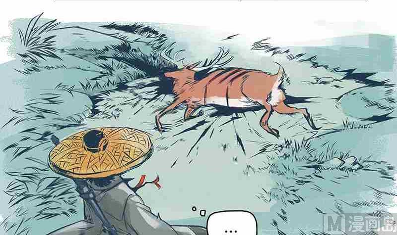 《妖玉奇谭》第一话 第9页