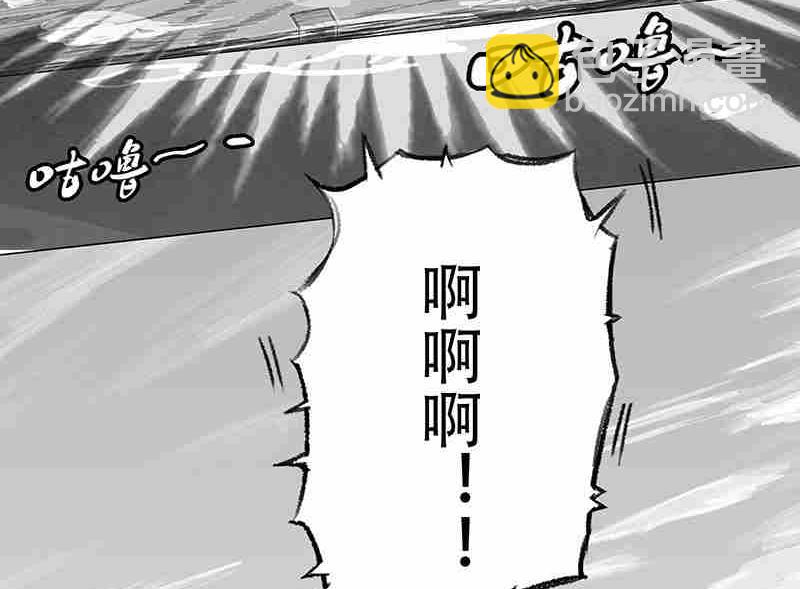 《妖玉奇谭》第三话 第17页