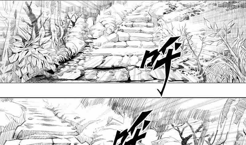 《妖玉奇谭》第三话 第31页