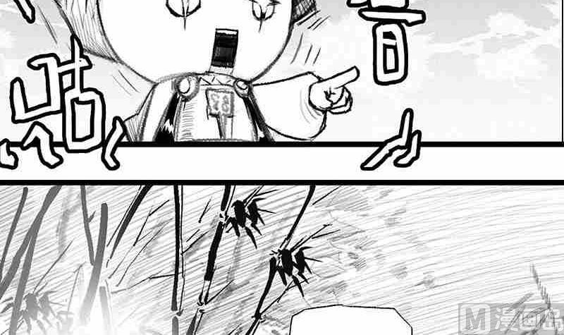 《妖玉奇谭》第三话 第39页