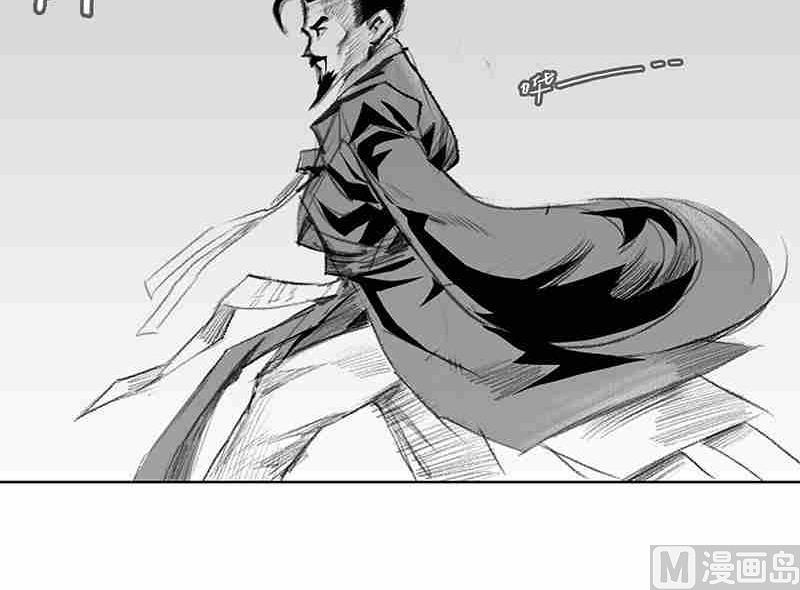 《妖玉奇谭》第三话 第42页