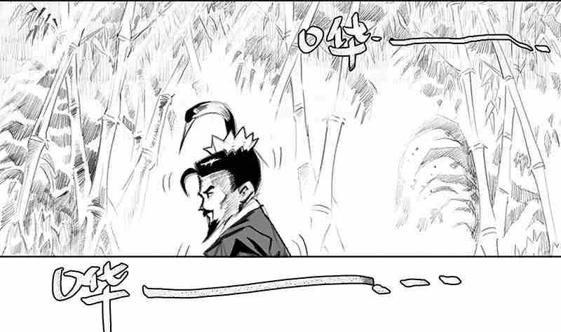《妖玉奇谭》第三话 第43页