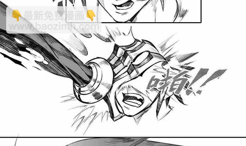 《妖玉奇谭》第七话 第14页