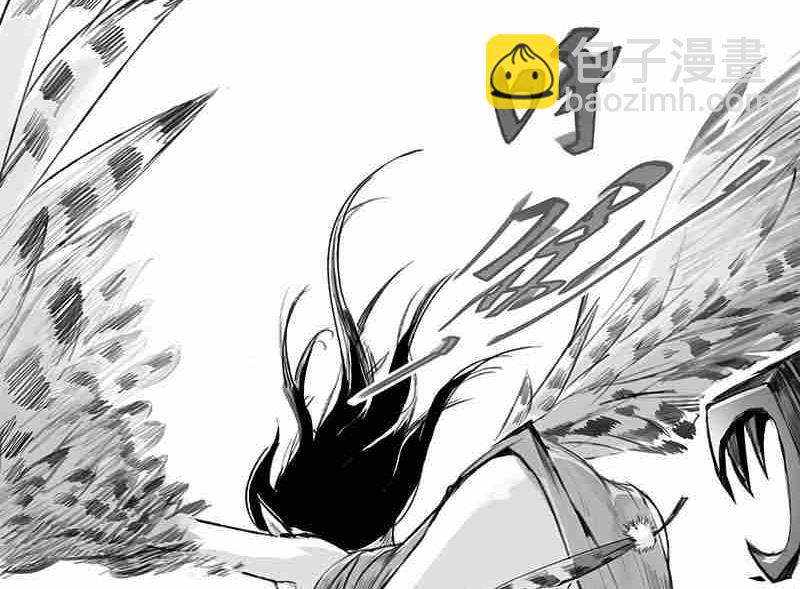 《妖玉奇谭》第七话 第23页