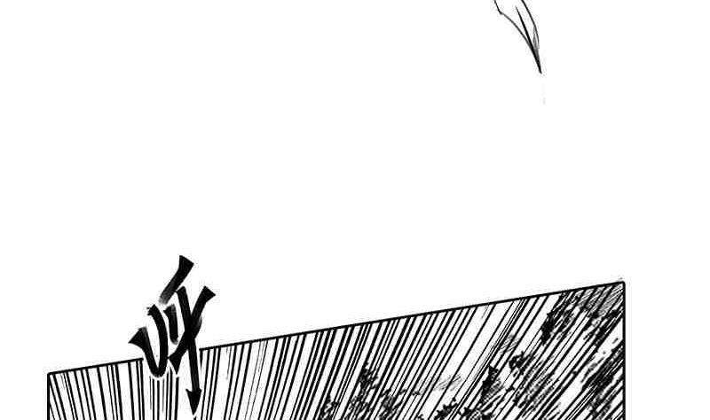 《妖玉奇谭》第七话 第2页