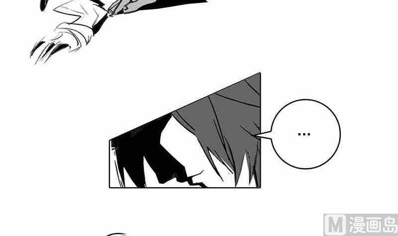 《妖玉奇谭》第七话 第45页