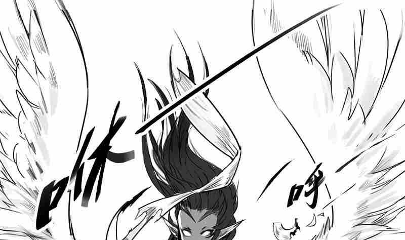 《妖玉奇谭》第七话 第7页