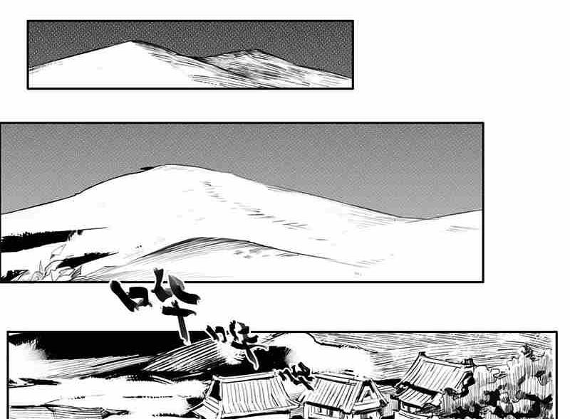 《妖玉奇谭》第五话 第35页