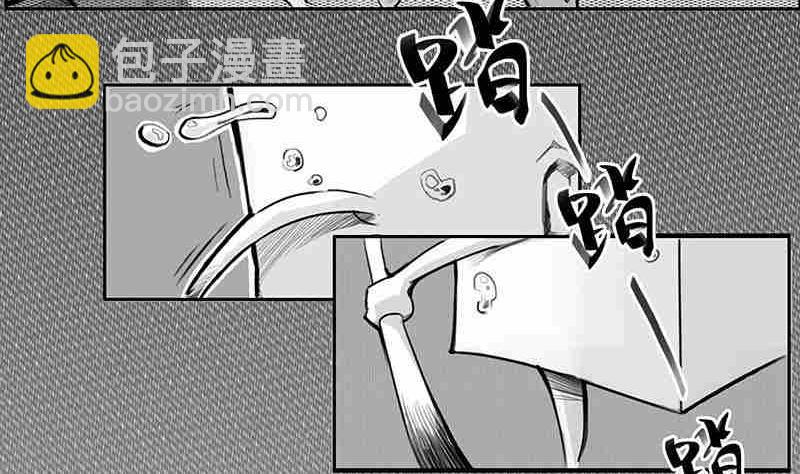 《妖玉奇谭》第五话 第38页
