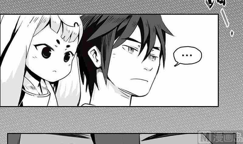 《妖玉奇谭》第五话 第39页