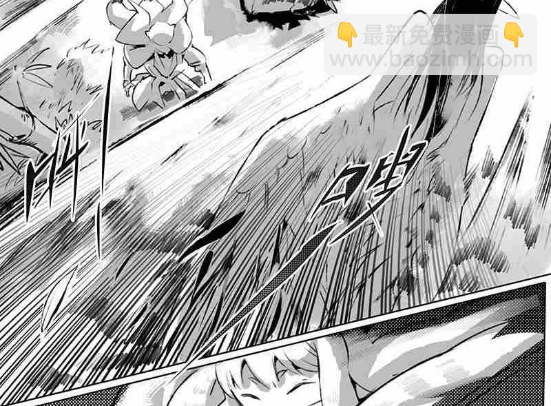 《妖玉奇谭》第八话 第17页