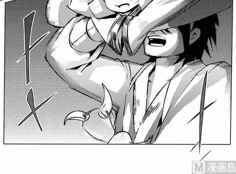 《妖玉奇谭》第八话 第18页