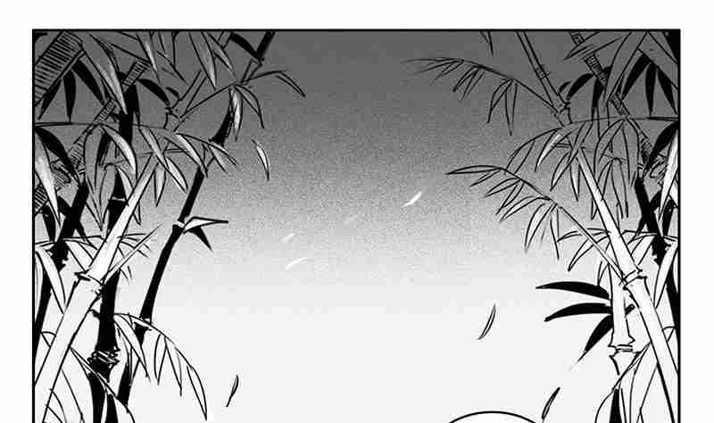 《妖玉奇谭》第八话 第25页