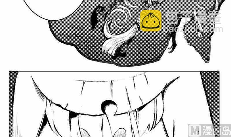 《妖玉奇谭》第八话 第33页