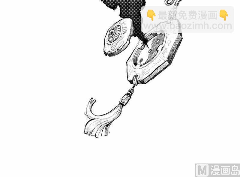 《妖玉奇谭》第八话 第6页