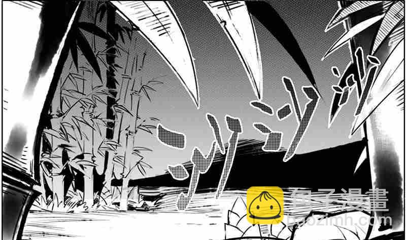 《妖玉奇谭》第六话 第19页