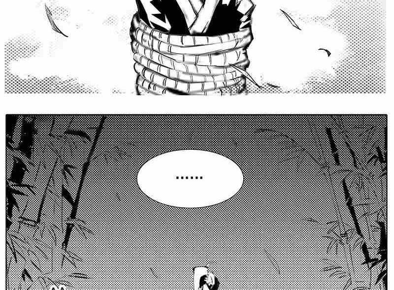 《妖玉奇谭》第六话 第23页
