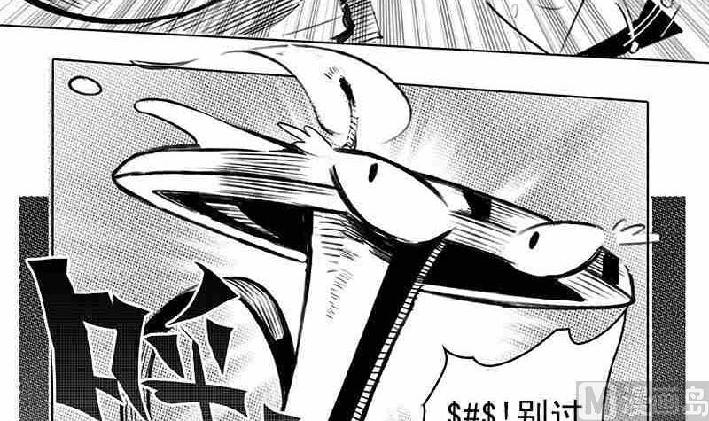 《妖玉奇谭》第六话 第33页