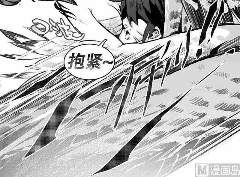 《妖玉奇谭》第七话 第18页