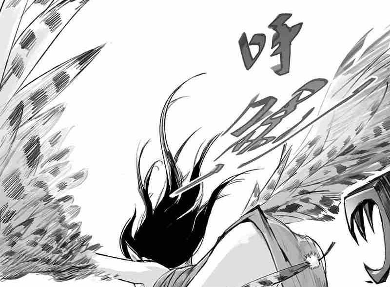 《妖玉奇谭》第七话 第23页