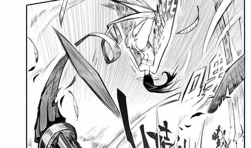 《妖玉奇谭》第七话 第26页