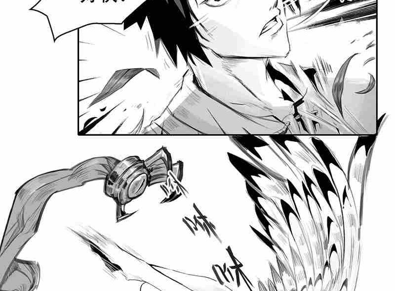 《妖玉奇谭》第七话 第28页