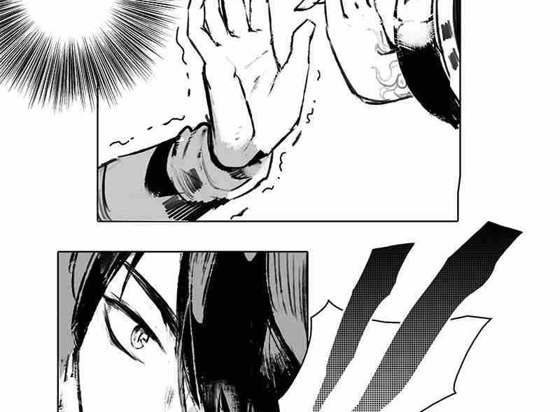 《妖玉奇谭》第七话 第35页
