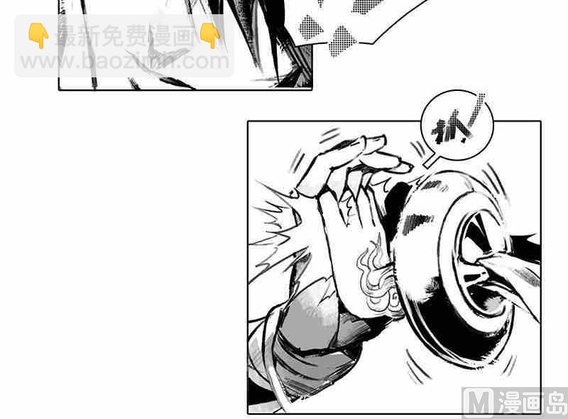 《妖玉奇谭》第七话 第36页