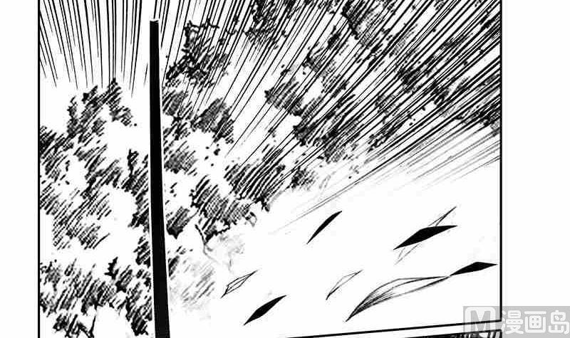 《妖玉奇谭》第七话 第3页