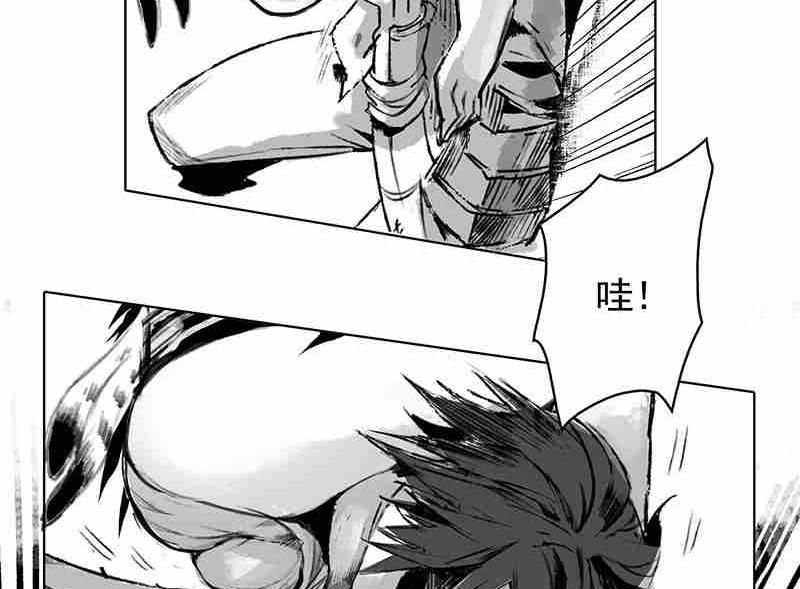 《妖玉奇谭》第七话 第40页