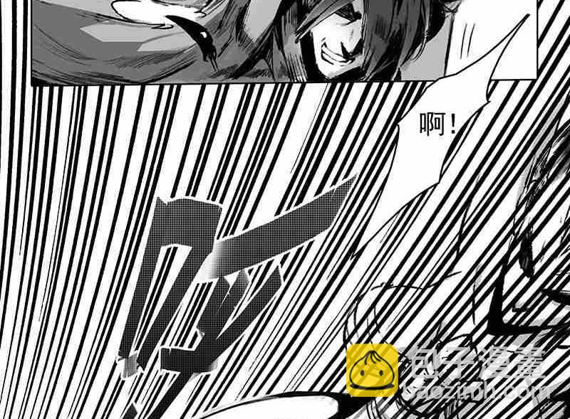 《妖玉奇谭》第七话 第41页
