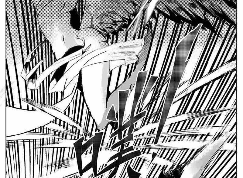 《妖玉奇谭》第七话 第47页