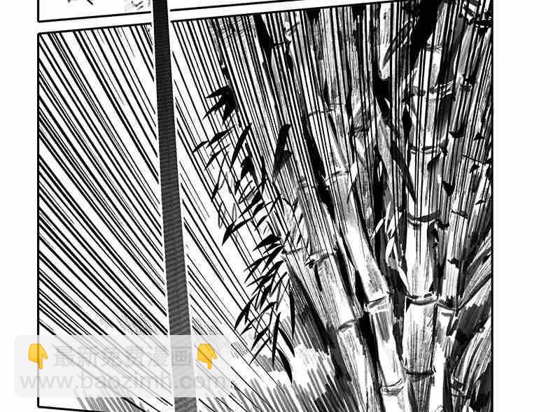 《妖玉奇谭》第七话 第4页