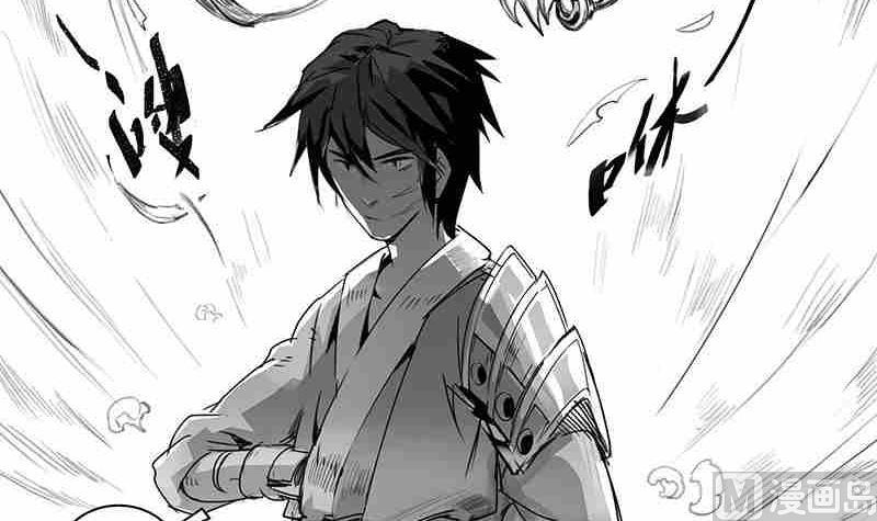 《妖玉奇谭》第七话 第9页
