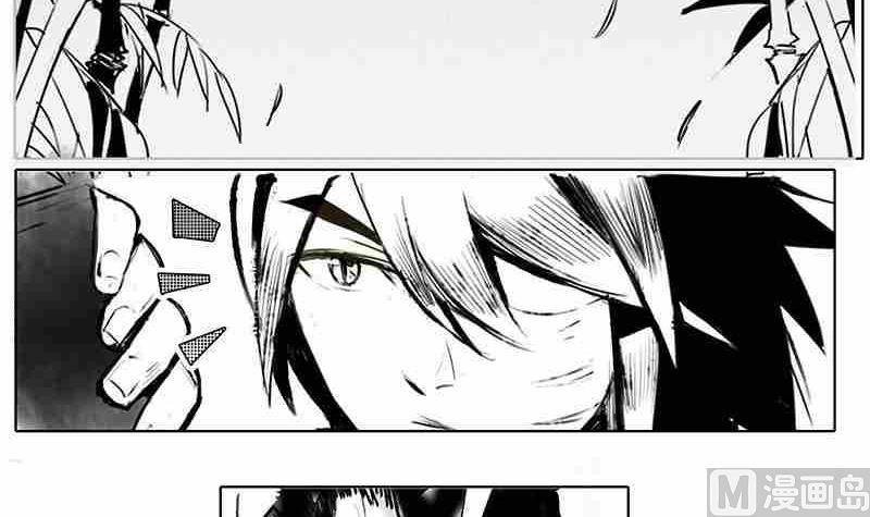 《妖玉奇谭》第六话 第21页
