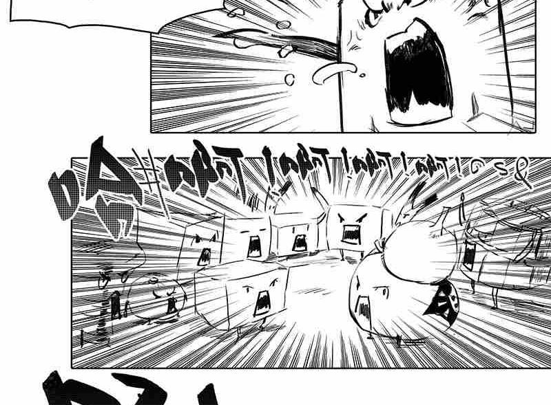 《妖玉奇谭》第六话 第29页