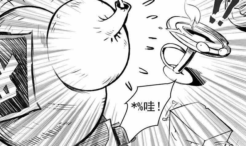 《妖玉奇谭》第六话 第32页