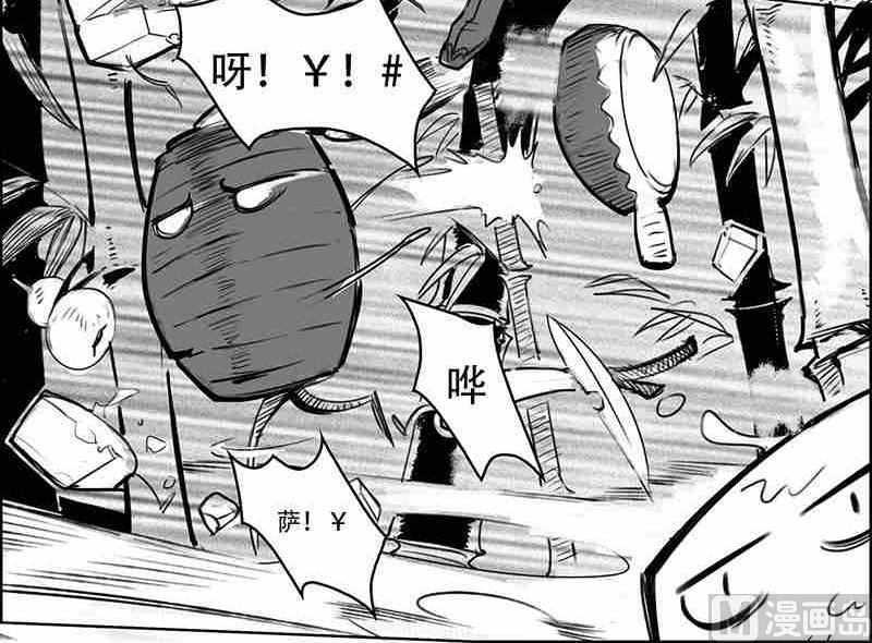 《妖玉奇谭》第六话 第42页