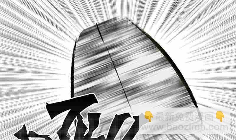 《妖玉奇谭》第六话 第7页
