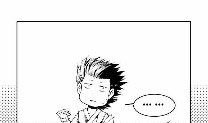 《妖玉奇谭》第九话 第43页