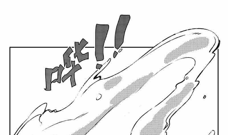 《妖玉奇谭》第九话 第7页