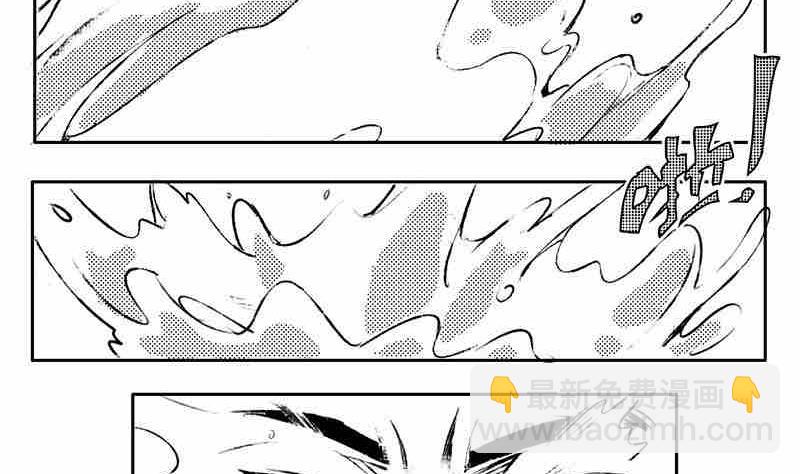 《妖玉奇谭》第九话 第8页