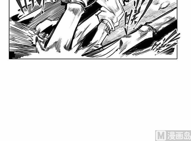 《妖玉奇谭》第十一话 第12页