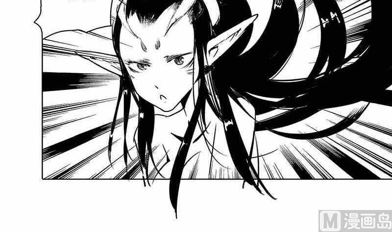 《妖玉奇谭》第十一话 第9页