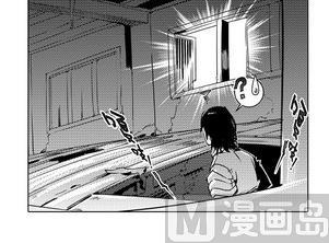 《妖玉奇谭》第十二话 第25页