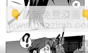 《妖玉奇谭》第十二话 第28页