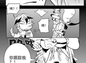 《妖玉奇谭》第十二话 第30页
