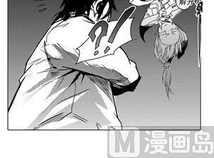《妖玉奇谭》第十二话 第37页