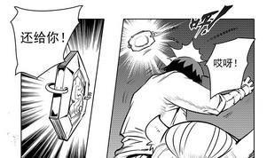 《妖玉奇谭》第十二话 第38页